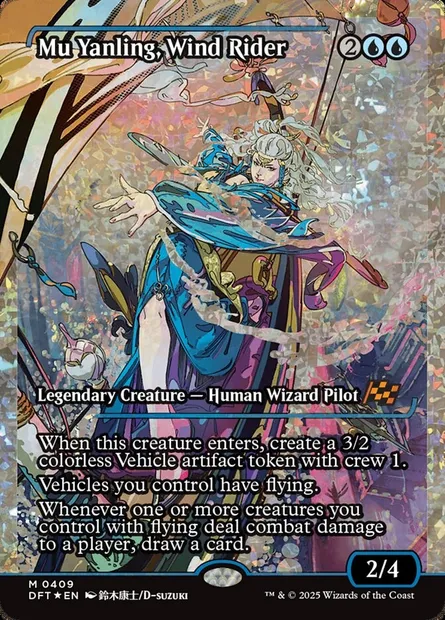 Mu Yanling, Wind Rider, Magic card DFT 409 — Aetherdrift set