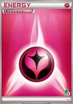 Basic Fairy Energy, Pokémon card HXY ct315727 — XY Beginning Set set