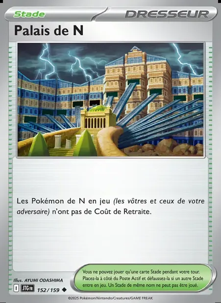 Palais de N, carte Pokémon JTG 152 — extension Aventures Ensemble