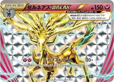 Xerneas BREAK, Pokémon card XY 097 — The Best of XY set