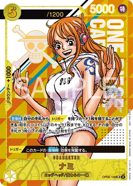 Nami, One Piece card OP08-106 JAP — TWO LEGENDS set
