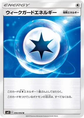 Weakness Guard Energy, Pokémon card SM11 090 — Miracle Twin set