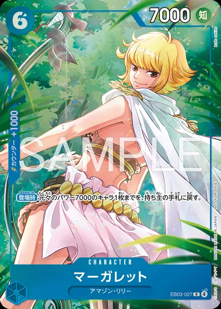 Margaret, carte One Piece EB03-027 JAP — extension ONE PIECE HEROINES EDITION