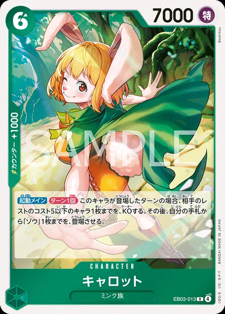 Carrot, carte One Piece EB03-013 JAP — extension ONE PIECE HEROINES EDITION
