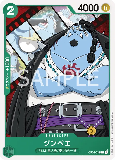 Jinbe, One Piece card OP02-033 JAP — PARAMOUNT WAR set