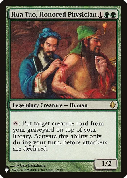 Hua Tuo, médecin honoré, carte Magic PLST C13-149 — extension The List