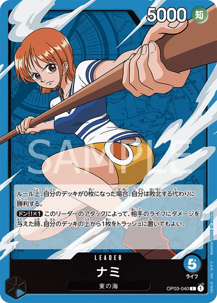 Nami, carte One Piece OP03-040 JAP — extension PILLARS OF STRENGTH