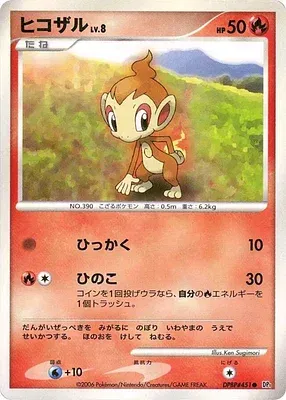 Chimchar, Pokémon card DP1 aop18286 — Diamond Collection set
