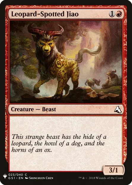Leopard-Spotted Jiao, carte Magic PLST GS1-23 — extension The List