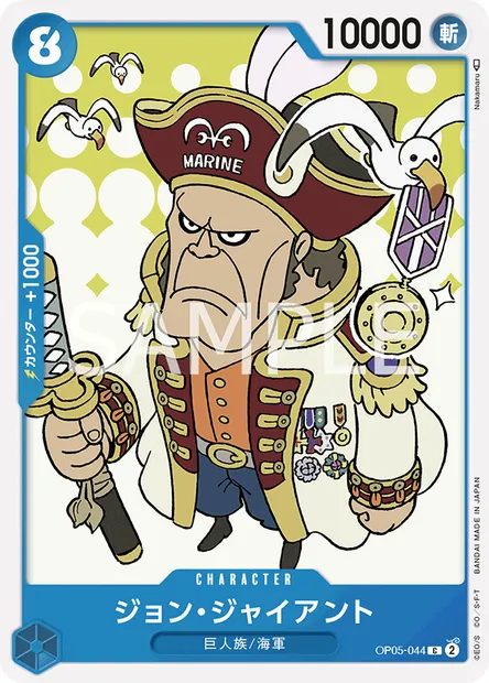 John Giant, carte One Piece OP05-044 JAP — extension AWAKENING OF THE NEW ERA