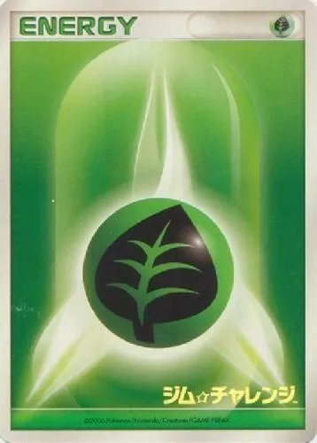 Énergie Plante, carte Pokémon LGP 2006-p-4 — extension League Promos