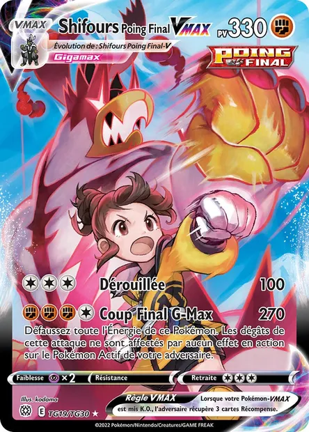 Shifours Poing Final VMAX, carte Pokémon BRS TG19 — extension Stars Étincelantes