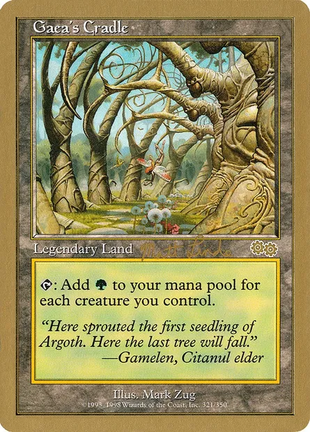 Gaea's Cradle, Magic card WC99 ml321 — World Championship Decks 1999 set
