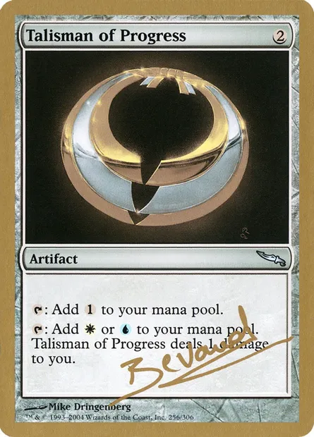 Talisman de progrès, carte Magic WC04 mb256 — extension World Championship Decks 2004