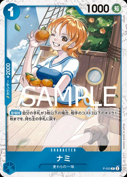 Nami, One Piece card P-053 JAP — Promotion card set