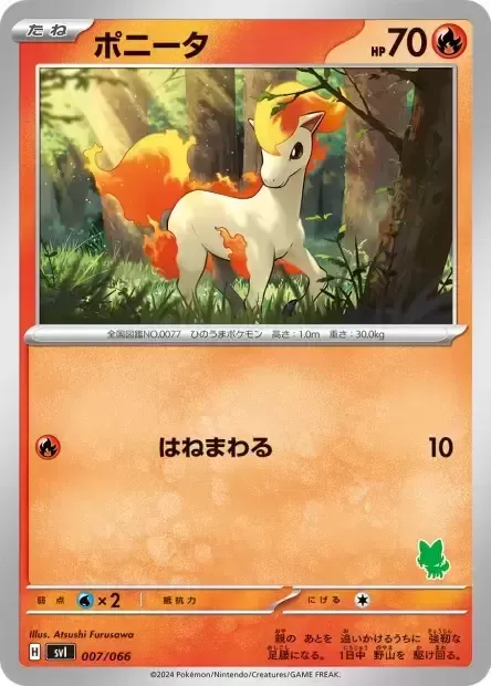 Ponyta, carte Pokémon SVL 007 — extension Scarlet & Violet Battle Academy