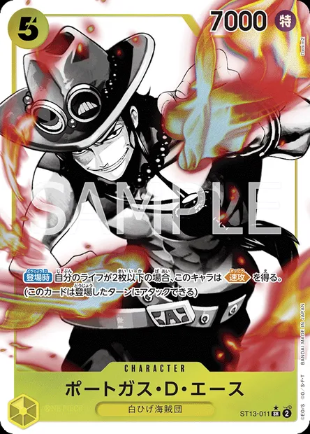 Portgas.D.Ace, One Piece card ST13-011 JAP — The Three Brothers set