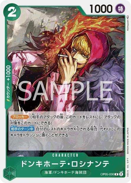 Donquixote Rosinante, One Piece card OP05-030 JAP — AWAKENING OF THE NEW ERA set