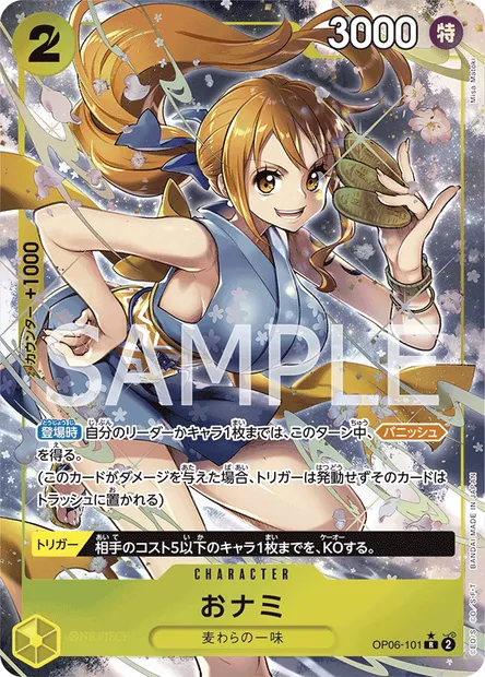 O-Nami, One Piece card OP06-101 JAP — WINGS OF THE CAPTAIN set