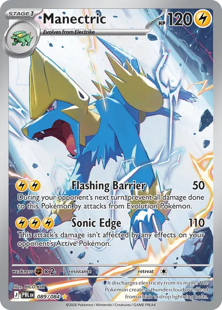 Manectric, Pokémon card PBL 089 — Pitch Black set