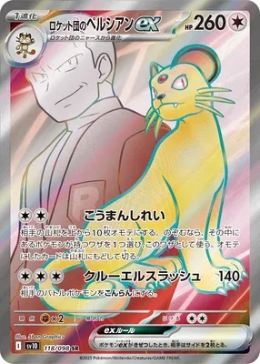 Team Rocket's Persian ex, Pokémon card SV10 118 — Glory of Team Rocket set