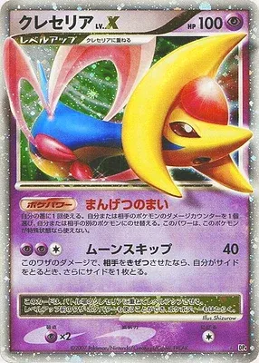 Cresselia, Pokémon card DP4A aop17749 — Moonlit Pursuit set