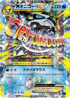 MEGA Glalie EX, Pokémon card XY8A 015 — Blue Shock set