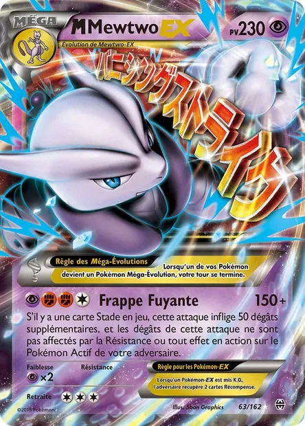M-Mewtwo EX, carte Pokémon BKT 63 — extension Impulsion Turbo