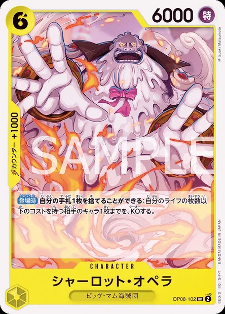 Charlotte Opera, carte One Piece OP08-102 JAP — extension TWO LEGENDS