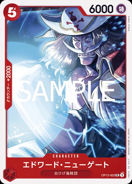 Edward.Newgate, One Piece card OP12-002 JAP — LEGACY OF THE MASTER set