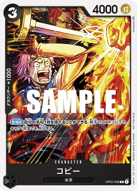 Koby, One Piece card OP02-098 JAP — PARAMOUNT WAR set