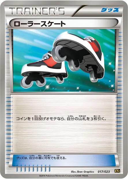 Roller Skates, Pokémon card XYC 017 — Super Legend Set: Xerneas EX & Yveltal EX set