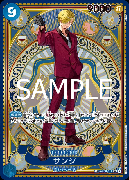 Sanji, One Piece card OP06-119 JAP — WINGS OF THE CAPTAIN set