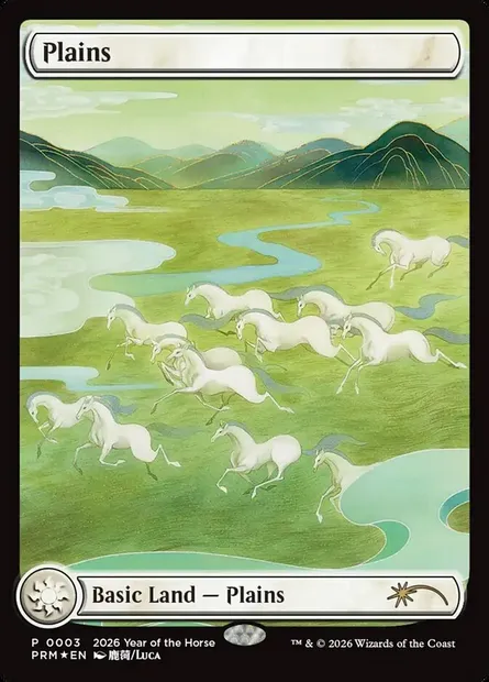 Plaine, carte Magic PL26 5 — extension Year of the Horse 2026