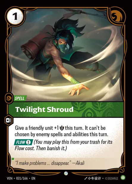 Twilight Shroud, Riftbound card VEN 031 — Vendetta set