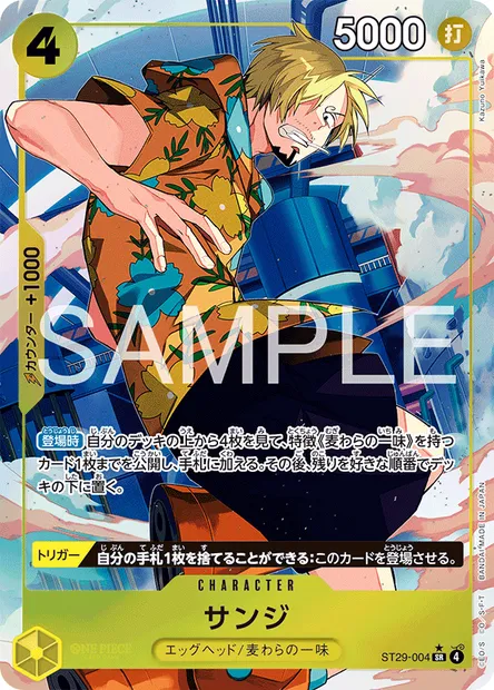 Sanji, carte One Piece ST29-004 JAP — extension EGG HEAD
