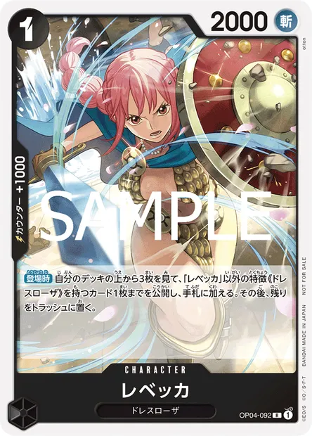 Rebecca, carte One Piece OP04-092 JAP — extension KINGDOMS OF INTRIGUE
