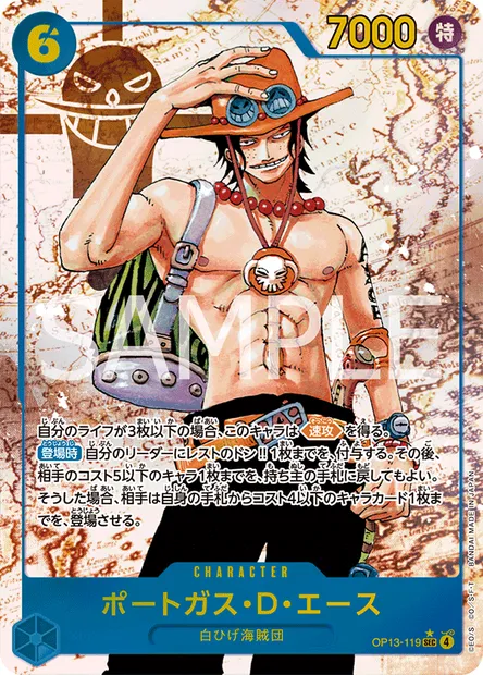 Portgas.D.Ace, One Piece card OP13-119 JAP — CARRYING ON HIS WILL set