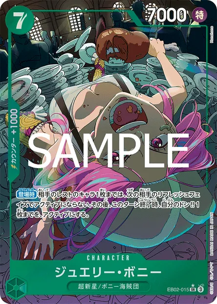 Jewelry Bonney, carte One Piece EB02-015 JAP — extension Anime 25th Collection