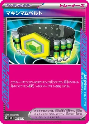 Maximum Belt, Pokémon card MC 691 — Start Deck 100 Battle Collection set
