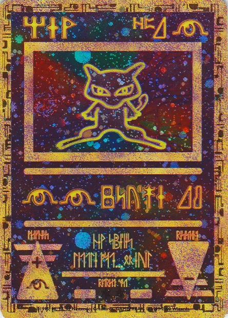 Ancient Mew, Pokémon card PR 011-2 — Assorted Promos set