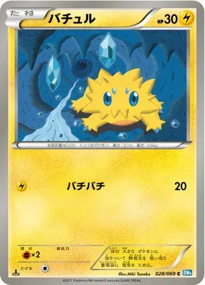 Statitik, carte Pokémon BW4 028 — extension Dark Rush