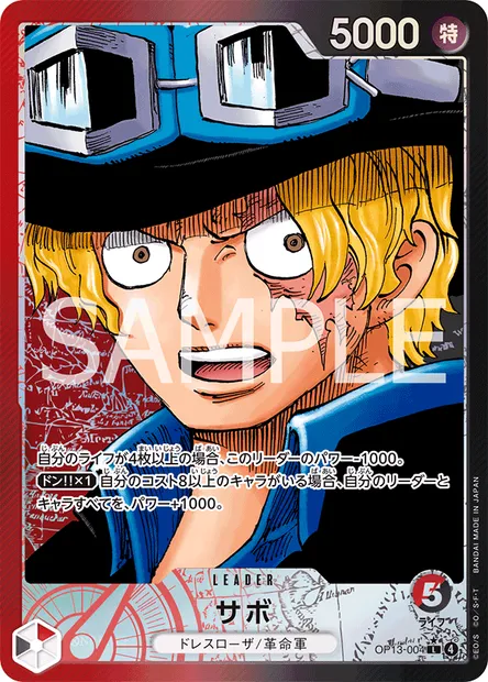Sabo, One Piece card OP13-004 JAP — CARRYING ON HIS WILL set