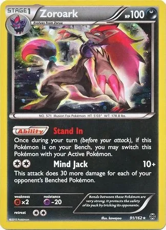 Zoroark, Pokémon card TDX 091-2 — Theme Deck & Blisters Exclusives set
