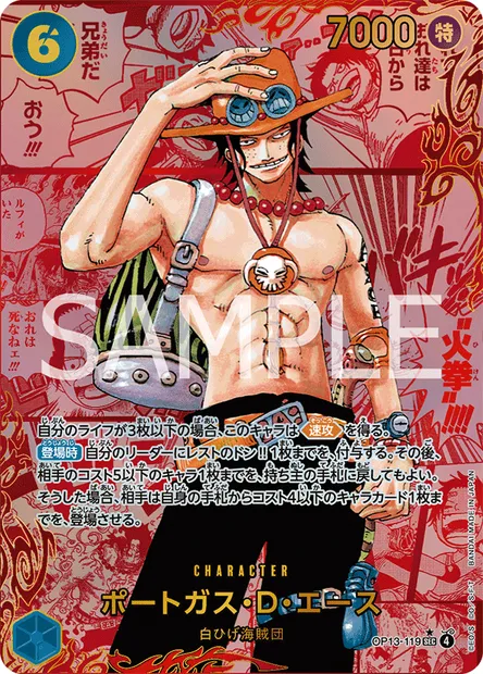 Portgas.D.Ace, One Piece card OP13-119 JAP — CARRYING ON HIS WILL set