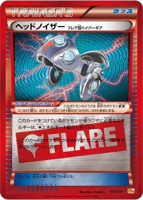 Head Ringer Team Flare Hyper Gear, Pokémon card CP4 117 — Premium Champion Pack EX x M x BREAK set