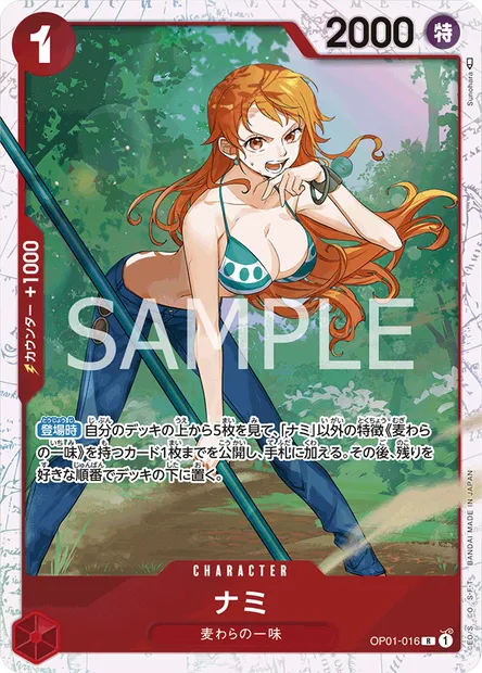 Nami, One Piece card OP01-016 JAP — ROMANCE DAWN set