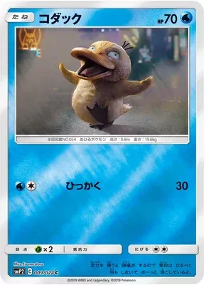 Psyduck, Pokémon card smP2 009 — Detective Pikachu set
