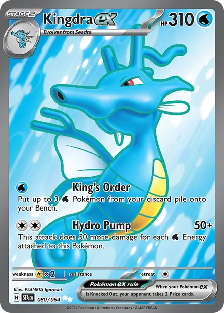 Kingdra ex, Pokémon card SFA 080 — Shrouded Fable set