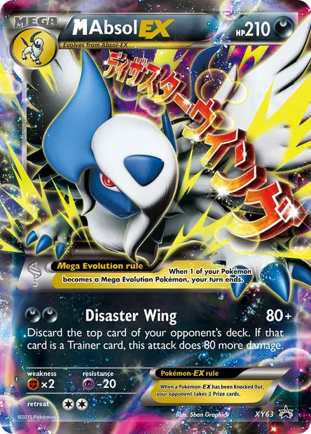 M Absol EX, Pokémon card XY 63 — XY Black Star Promos set